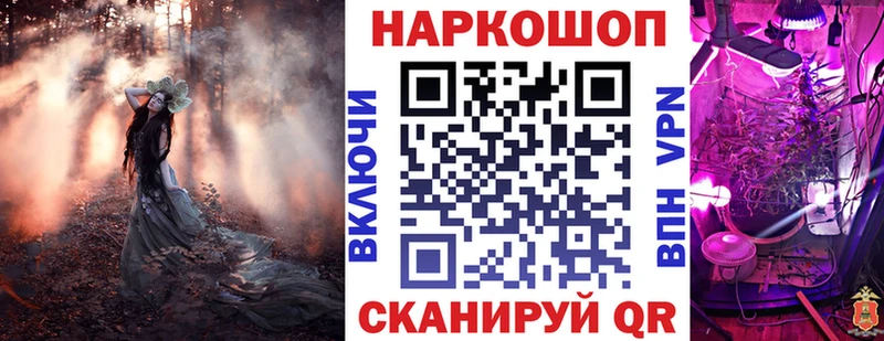 Купить Амфетамин  Alpha-PVP  Галлюциногенные грибы  ГАШ  МЕФ  Гаджиево