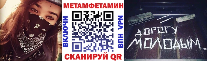 Amphetamine 98%  Купить где  Гаджиево 