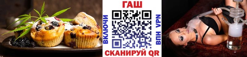 Canna-Cookies марихуана  Купить  Гаджиево 