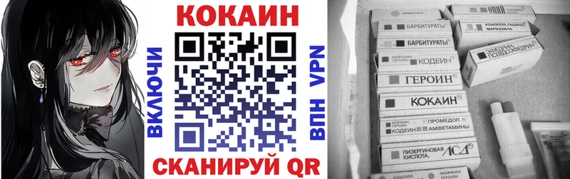 КОКАИН 99%  Купить где  Гаджиево 