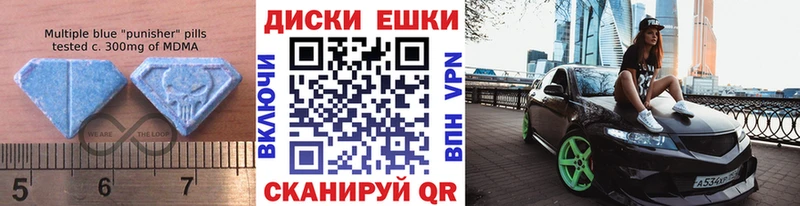 Купить где  Гаджиево  ЭКСТАЗИ XTC 