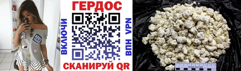 ГЕРОИН афганец  Купить где  Гаджиево 