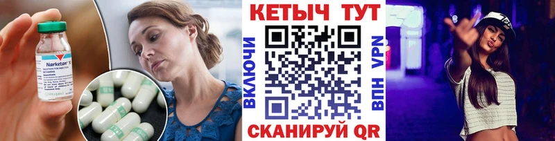 КЕТАМИН ketamine  Купить закладки  Гаджиево 