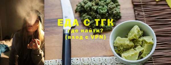 MESCALINE Зеленокумск