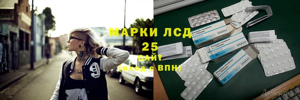 MESCALINE Зеленокумск