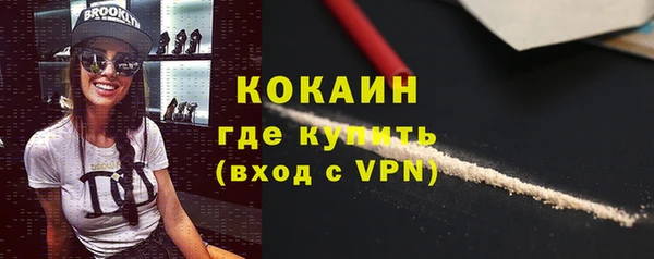 MESCALINE Зеленокумск
