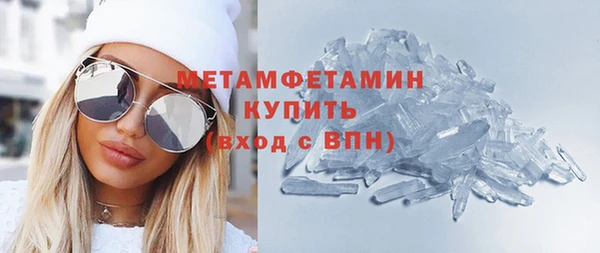 соль ск Заводоуковск