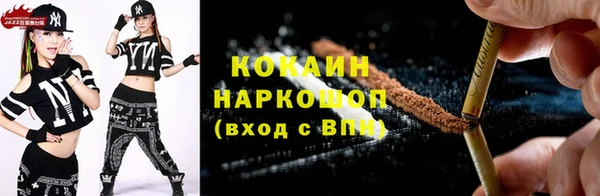 твердый Заволжье