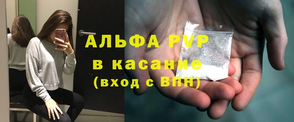 твердый Заволжье