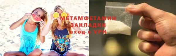 метадон Зеленодольск