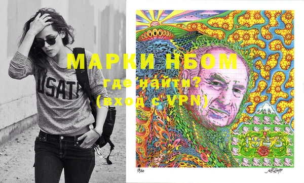 метадон Зеленодольск