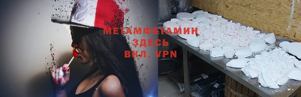 твердый Заволжье