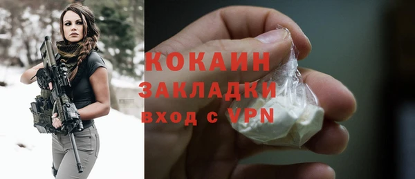 соль ск Заводоуковск