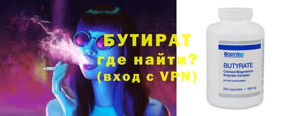 скорость mdpv Заволжск
