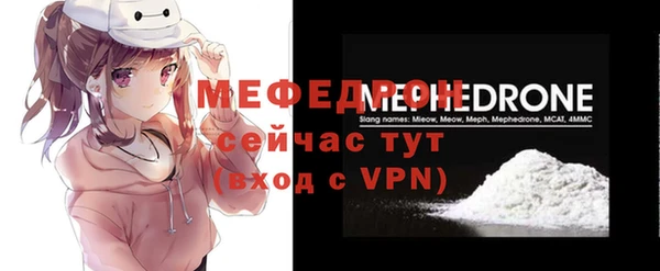 MESCALINE Зеленокумск