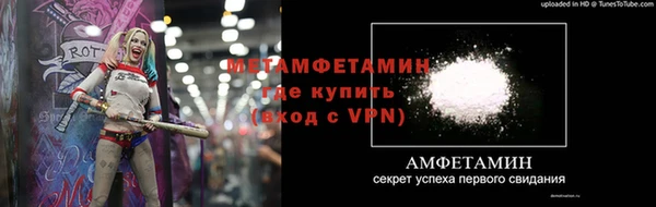 скорость mdpv Заволжск