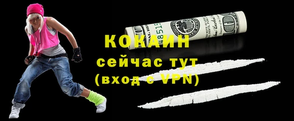 MESCALINE Зеленокумск
