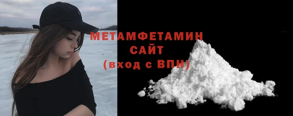 MESCALINE Зеленокумск