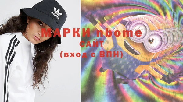 твердый Заволжье