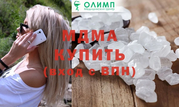 MESCALINE Зеленокумск