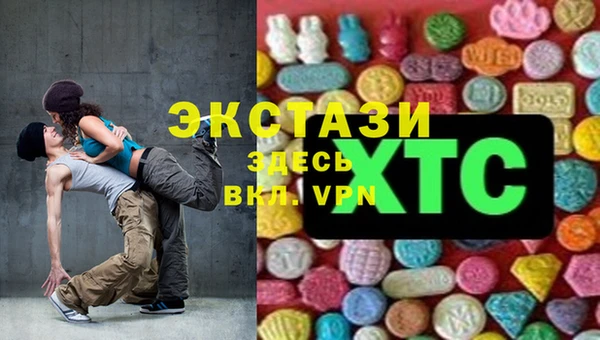 MESCALINE Зеленокумск