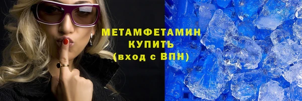 метадон Зеленодольск