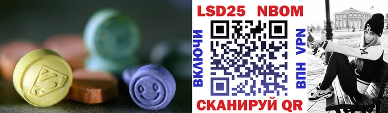 Купить закладки  Гаджиево  LSD-25 экстази кислота 