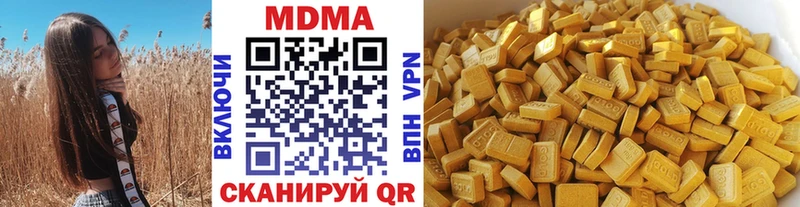 Купить где  Гаджиево  МДМА молли 