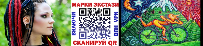 Марки N-bome 1,8мг  Купить где  Гаджиево 