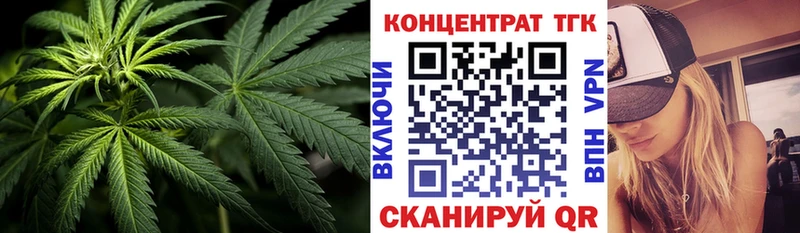 ТГК жижа  Купить  Гаджиево 
